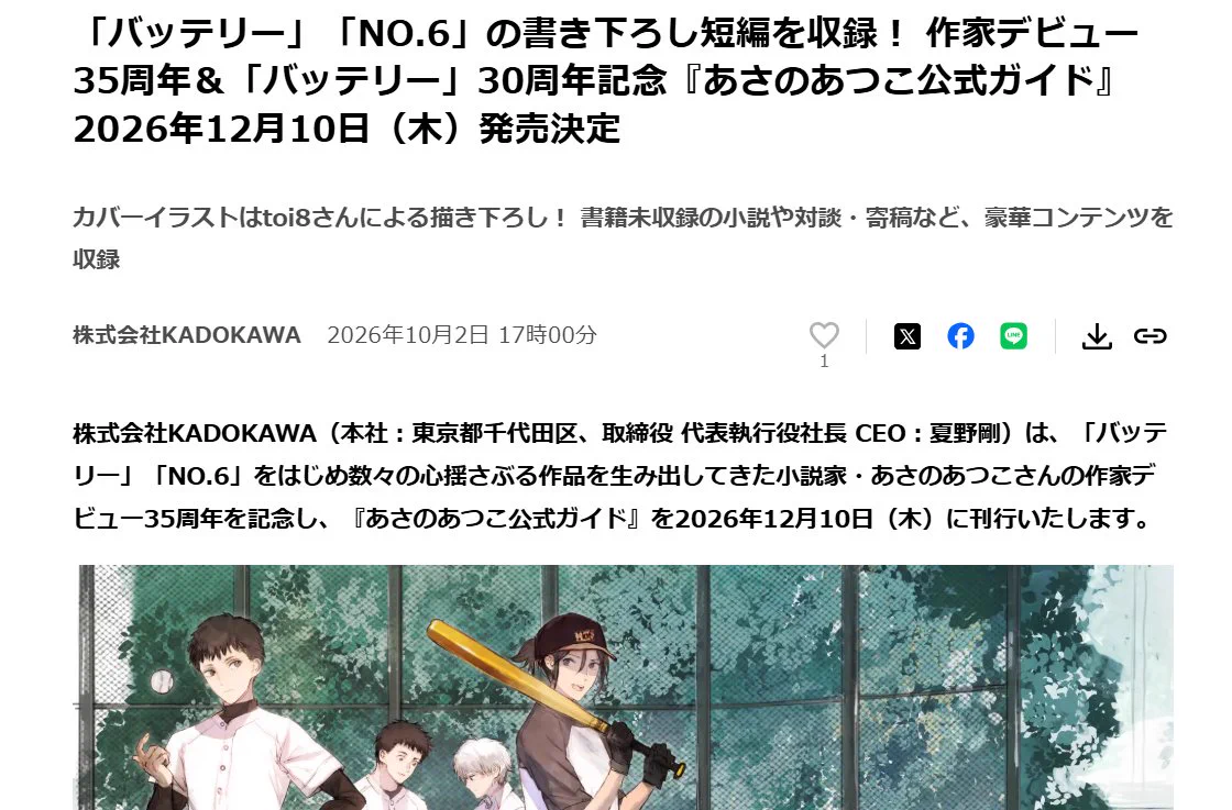 toi8 (@toi81008) / X