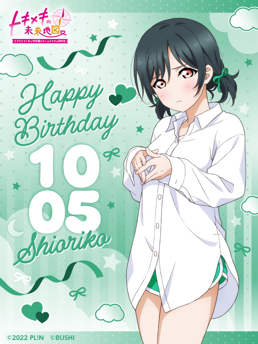 Nijigaku_TMC's tweet photo. ୨୧⋆˚ ₊˚⊹ ♡ ⊹ ˚ ₊˚ ⋆୨୧ 

𝟷𝟶.𝟶𝟻
𝙷𝙰𝙿𝙿𝚈 𝙱𝙸𝚁𝚃𝙷𝙳𝙰𝚈
三船栞子ちゃん

୨୧⋆˚ ₊˚⊹ ♡ ⊹ ˚ ₊˚ ⋆୨୧

今日は #にじちず で栞子ちゃんと一緒に過ごそう💖
https://t.co/zWRrMFXI1f

引用リポストでお祝いコメントを送ってね💌

#lovelive #虹ヶ咲 https://t.co/7TXDJ3SdAq