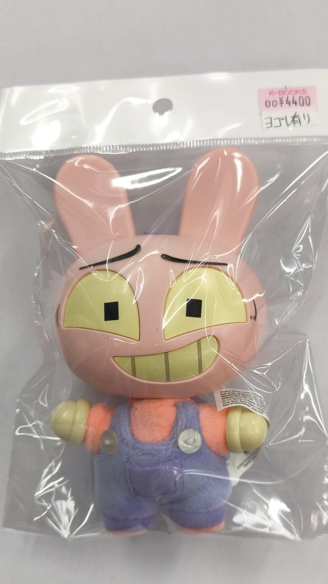KBOOKS613779's tweet photo. 【入荷情報】

『アメイジングデジタルサーカス』
●Animiniz Pendantz
ジャックスシリーズ

入荷いたしました❣️

販売レジ後ろにて展開中‼️

#kbooks 池袋 乙女ロード https://t.co/lgQ1PWuDL5