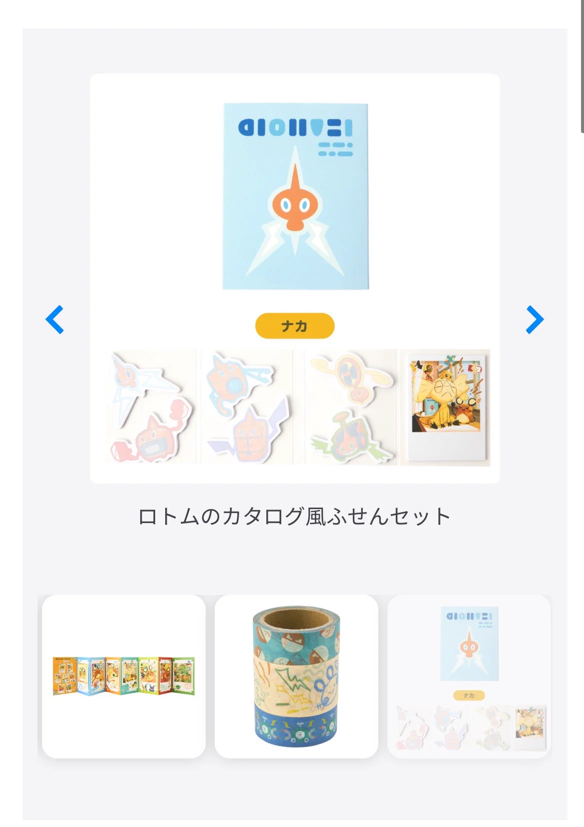 ほたるん🦊🌙 على X: 