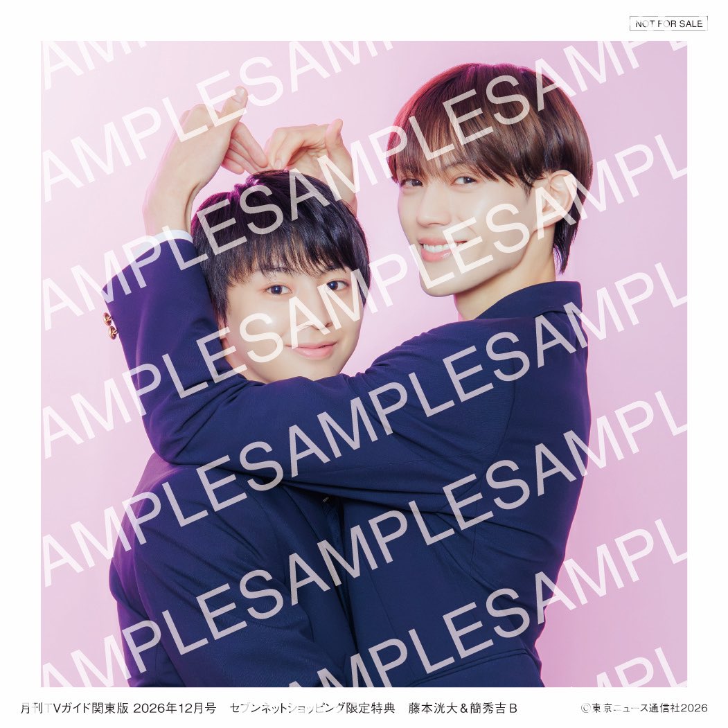 GEKKAN_TVGUIDE's tweet photo. ／
#月刊TVガイド 12月号
10/23(金)発売！
＼

SPグラビア💘
バックカバー＆特典絵柄も解禁📣

「修学旅行で仲良くないグループに入りました2」@dramal_abc より
#藤本洸大 さん＆ #簡秀吉 さんが登場🏫
@topcoat_staff @kan_hideyoshi 

セブンネットショッピングでは
3種から1枚選べるスクエアフォトつき📸
コンプリートセットもご用意しています🎁

🔽ご予約は🛒🔽

A(見つめ合い👀ver.)
https://t.co/ZBNFdxNeYf

B(頭上ハート🫶🏻ver.)
https://t.co/YDlZCXcbTF

C(おそろい犬耳🐕ver.)
https://t.co/HNtslMky76

3種コンプリートセット🎀
https://t.co/AEq7tRtGWs