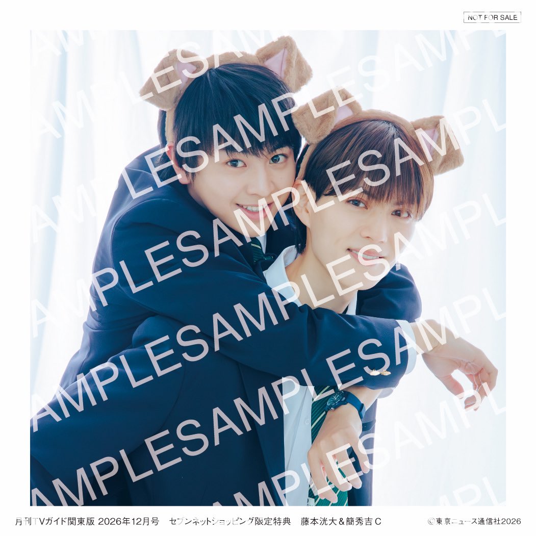 GEKKAN_TVGUIDE's tweet photo. ／
#月刊TVガイド 12月号
10/23(金)発売！
＼

SPグラビア💘
バックカバー＆特典絵柄も解禁📣

「修学旅行で仲良くないグループに入りました2」@dramal_abc より
#藤本洸大 さん＆ #簡秀吉 さんが登場🏫
@topcoat_staff @kan_hideyoshi 

セブンネットショッピングでは
3種から1枚選べるスクエアフォトつき📸
コンプリートセットもご用意しています🎁

🔽ご予約は🛒🔽

A(見つめ合い👀ver.)
https://t.co/ZBNFdxNeYf

B(頭上ハート🫶🏻ver.)
https://t.co/YDlZCXcbTF

C(おそろい犬耳🐕ver.)
https://t.co/HNtslMky76

3種コンプリートセット🎀
https://t.co/AEq7tRtGWs
