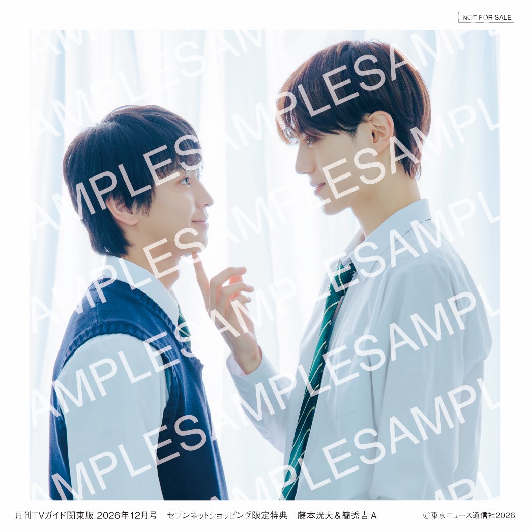 GEKKAN_TVGUIDE's tweet photo. ／
#月刊TVガイド 12月号
10/23(金)発売！
＼

SPグラビア💘
バックカバー＆特典絵柄も解禁📣

「修学旅行で仲良くないグループに入りました2」@dramal_abc より
#藤本洸大 さん＆ #簡秀吉 さんが登場🏫
@topcoat_staff @kan_hideyoshi 

セブンネットショッピングでは
3種から1枚選べるスクエアフォトつき📸
コンプリートセットもご用意しています🎁

🔽ご予約は🛒🔽

A(見つめ合い👀ver.)
https://t.co/ZBNFdxNeYf

B(頭上ハート🫶🏻ver.)
https://t.co/YDlZCXcbTF

C(おそろい犬耳🐕ver.)
https://t.co/HNtslMky76

3種コンプリートセット🎀
https://t.co/AEq7tRtGWs