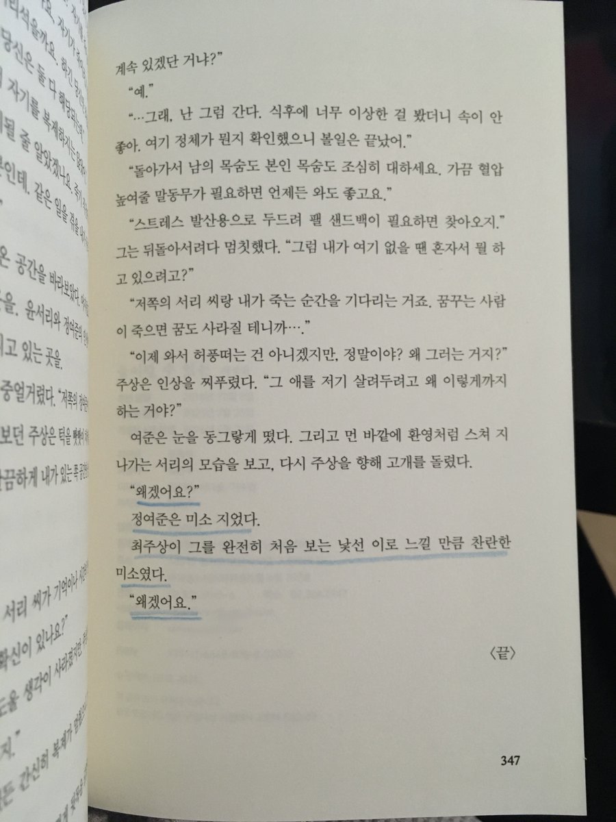 d0t__com_'s tweet photo. #독서계트친소 #독서계_트친소

책얘 하실분...
team문목하 team정선우 https://t.co/enMbGRA4vP