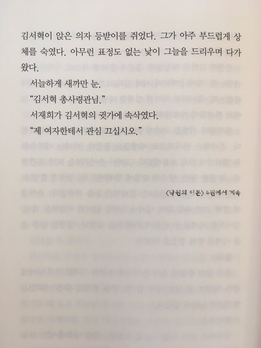 d0t__com_'s tweet photo. #독서계트친소 #독서계_트친소

책얘 하실분...
team문목하 team정선우 https://t.co/enMbGRA4vP