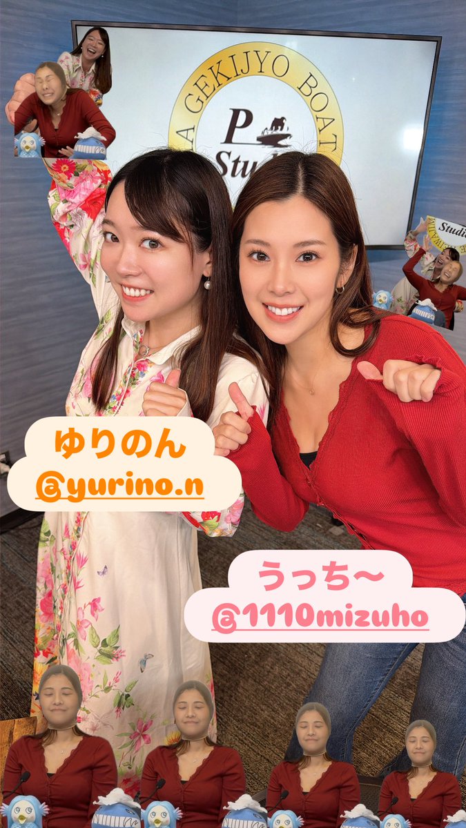 hwj_gekijyo's tweet photo. うっちー？パンスト瑞穂？？アブラボウズ瑞穂？？？
とゆりのんでオッパカンナムスタイル！

みんな見てね😉✨️

https://t.co/BjAvZP1rGY https://t.co/A0KJqBYHxm