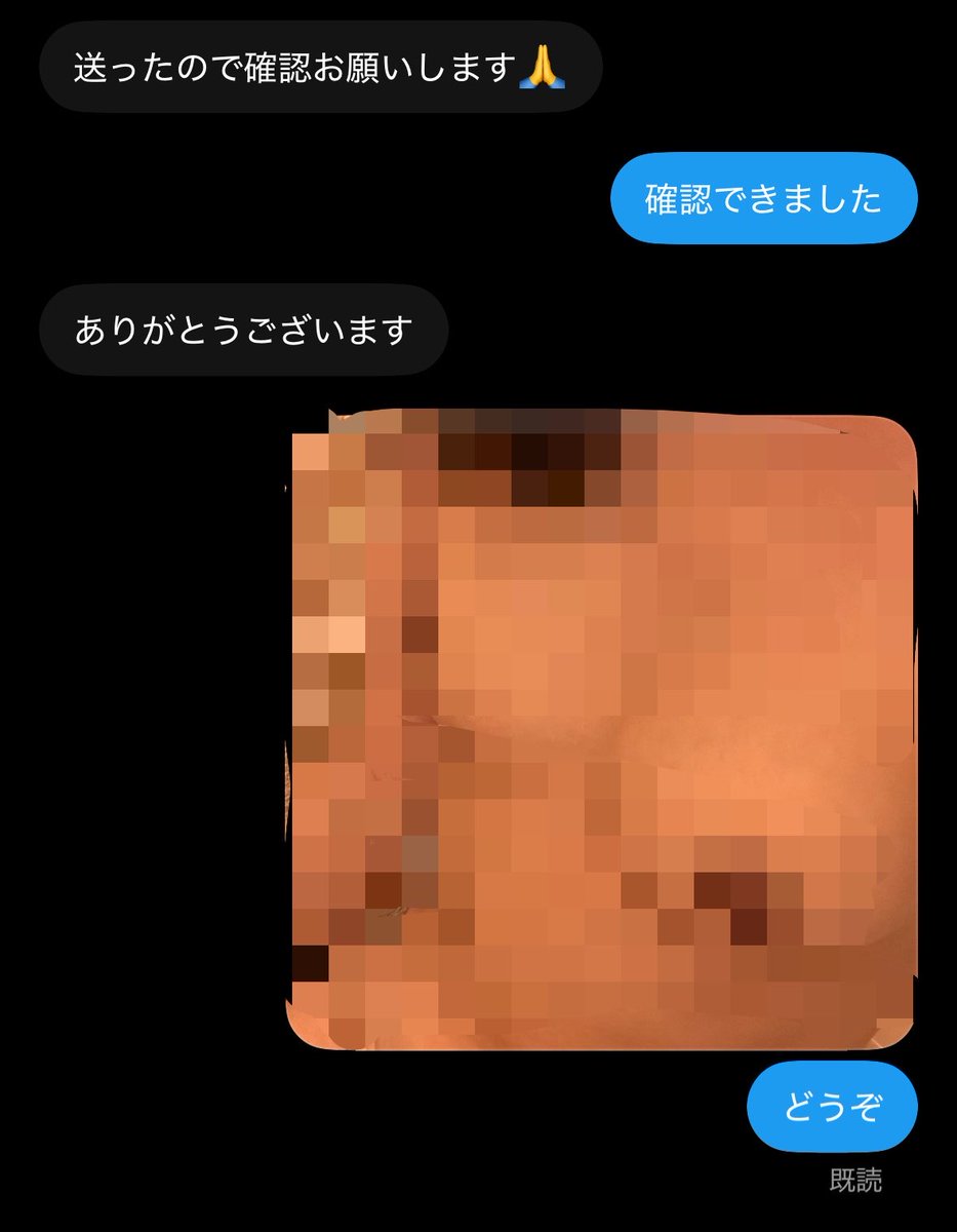 momo____0627's tweet photo. 写真買ってください🥹
上のみ500

#paypayください
#paypay乞食
#写真販売
#写真売ります https://t.co/KyoIFCTkfu