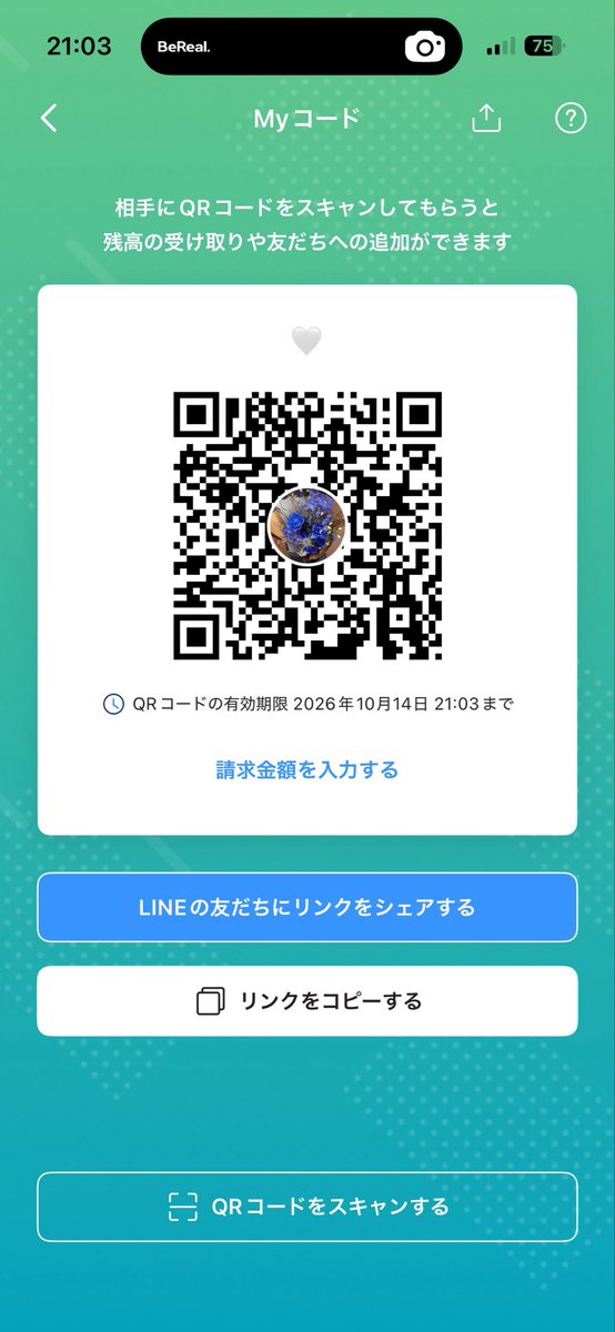 momo____0627's tweet photo. 写真買ってください🥹
上のみ500

#paypayください
#paypay乞食
#写真販売
#写真売ります https://t.co/KyoIFCTkfu