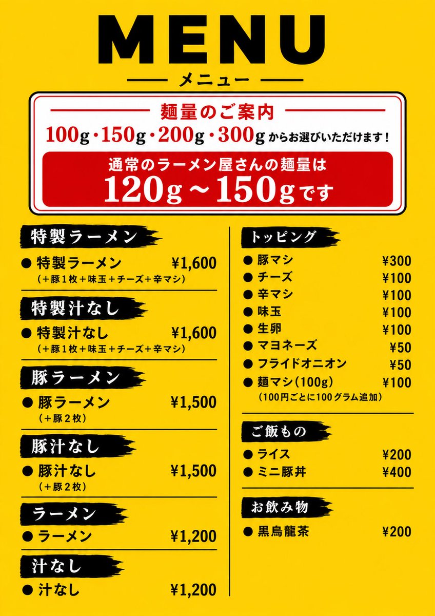 imawotanoshime0's tweet photo. 夜の部まもなくオープン‼️

ただいまおまちなしです！
スムーズにご案内、ご提供できますので
お気軽にお越しください♪

昼間と比べて涼しくなりましたね！
この季節はラーメンが1番うまい‼️
ぜひおまちしてます🔥 https://t.co/h4nCEVxJVB