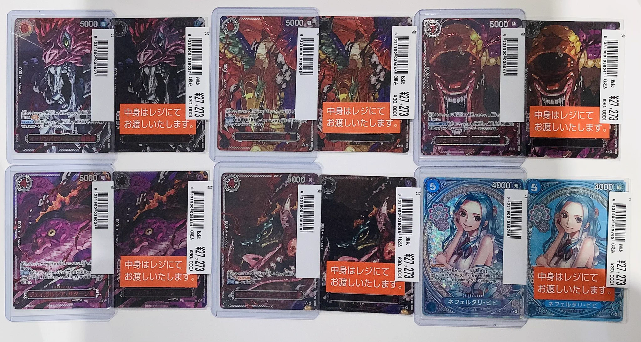 ふるいちイオンモール豊川店 on X: 