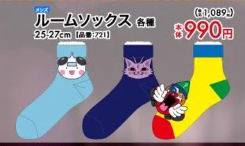 しゅんドラン on X: 