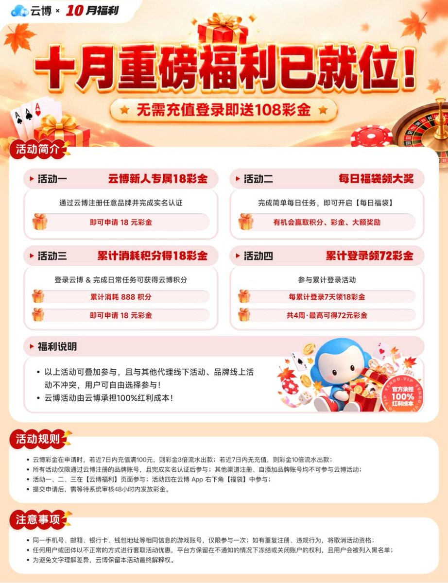 ProudMumaUK's tweet photo. #欧国联 #足球战报 #欧洲国家联赛 #足坛热点
十月国庆福利大欢送  
 云博体育独家赞助  
https://t.co/gkIheoMGEG 
https://t.co/gOsOk7RSjx
喜欢足球的点击链接下载注册，官方福利大跳水，平台上各种足球赛事直播，电子竞技，棋牌娱乐种类多多，而且冲值上车快，下车稳！！！ https://t.co/eKRkg9baFJ