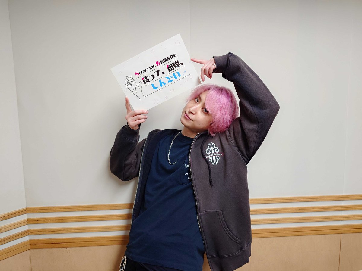 matemuri_916's tweet photo. 📢この後の #マテムり は？

本日はソロ回でお届けです♪
１０月に入ったという事はツアーが間もなくという事でもあります💨
時の流れの速さに驚きつつ、時は少し前に遡ってお届けです。キャンプ飯の裏側お話していきますよ⛺
今日も聞いてね📻

#佐久間大介 #SnowMan https://t.co/B80gXBS2rk
