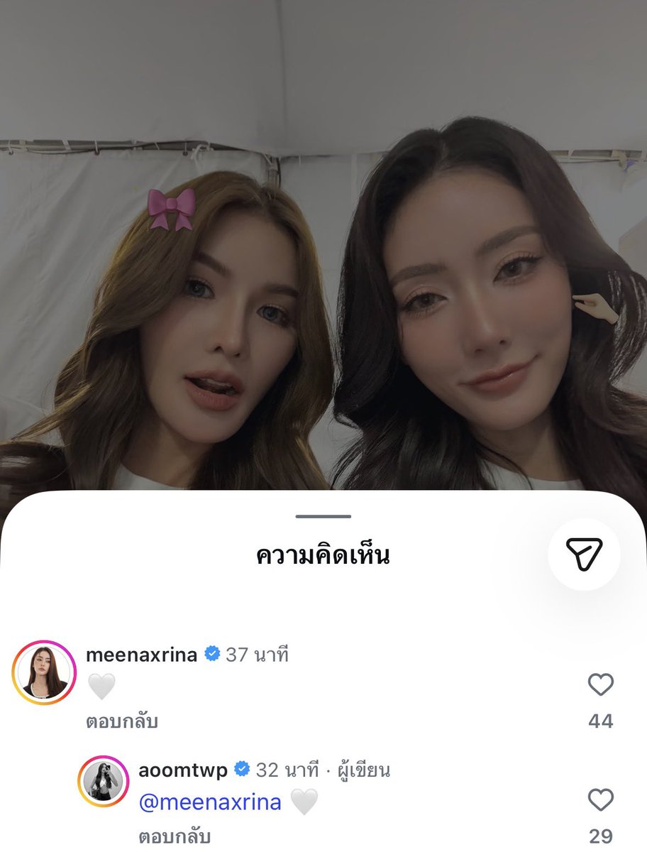 clearsky_p's tweet photo. 🤍

#มีนเบ้บ #meenbabe https://t.co/CSI5X20oYO