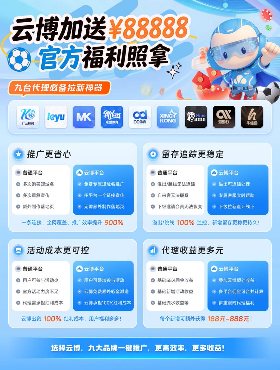 ProudMumaUK's tweet photo. #欧国联 #足球战报 #欧洲国家联赛 #足坛热点
十月国庆福利大欢送  
 云博体育独家赞助  
https://t.co/gkIheoMGEG 
https://t.co/gOsOk7RSjx
喜欢足球的点击链接下载注册，官方福利大跳水，平台上各种足球赛事直播，电子竞技，棋牌娱乐种类多多，而且冲值上车快，下车稳！！！ https://t.co/eKRkg9baFJ