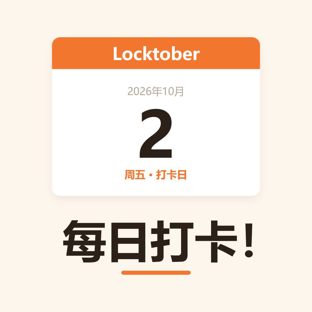 HollyshitGG's tweet photo. Locktober🔒2/31 https://t.co/3DyrqZi7gI