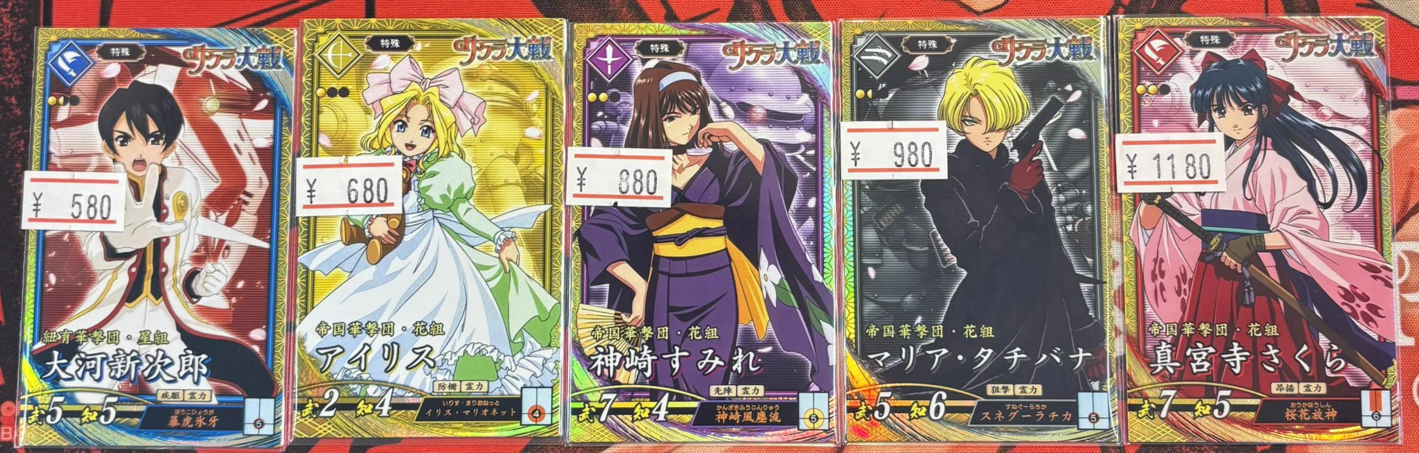 マロンの隠れ家【秋葉原店】 on X: 