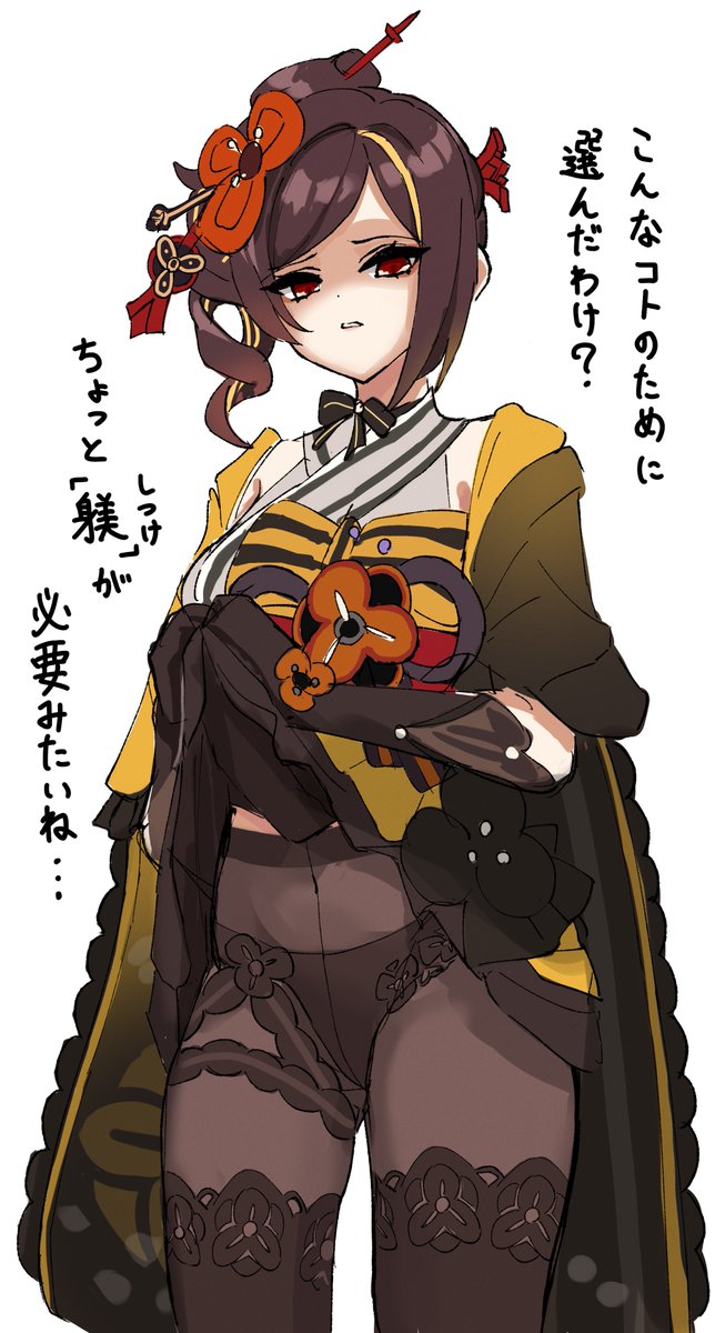 S_H_DarkKnight's tweet photo. 配布は千織を貰いました。 https://t.co/XXIs51eX5b