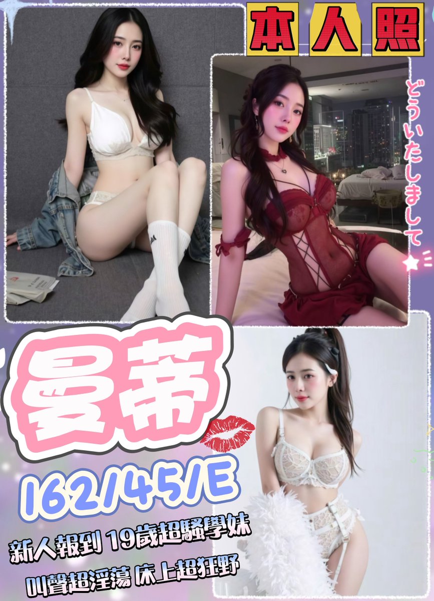 caojiajun718's tweet photo. 主頁都有報班連結
歡迎進群看妹

#曹家軍 #曹氏宗親會 #全套 #失學救助 #台中 #台中定點 #台中全套 #草屯 #彰化 #員林 #草屯定點 #草屯全套 #彰化定點 #彰化全套 #員林定點 #員林全套 https://t.co/1ejV6AerZb