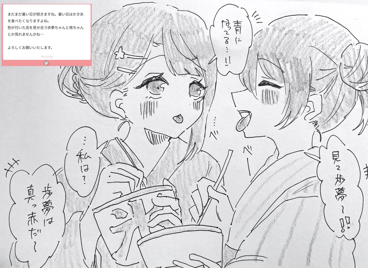 eis0612's tweet photo. マシュマロリクエストの舌を見せ合うゆうぽむ https://t.co/Ua2bmfJlmD