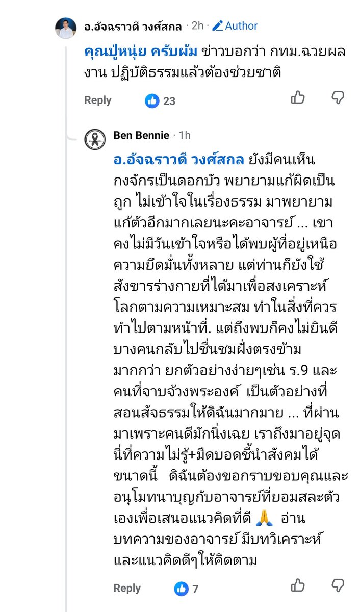 OrangeboyT33669's tweet photo. เละคาบ้าน (บอกแล้วว่าให้อ่านข่าวหลายๆช่องทาง)
#น้ำท่วม #น้ำท่วมกรุงเทพ #คลองจั่น https://t.co/1Ps25T85eV