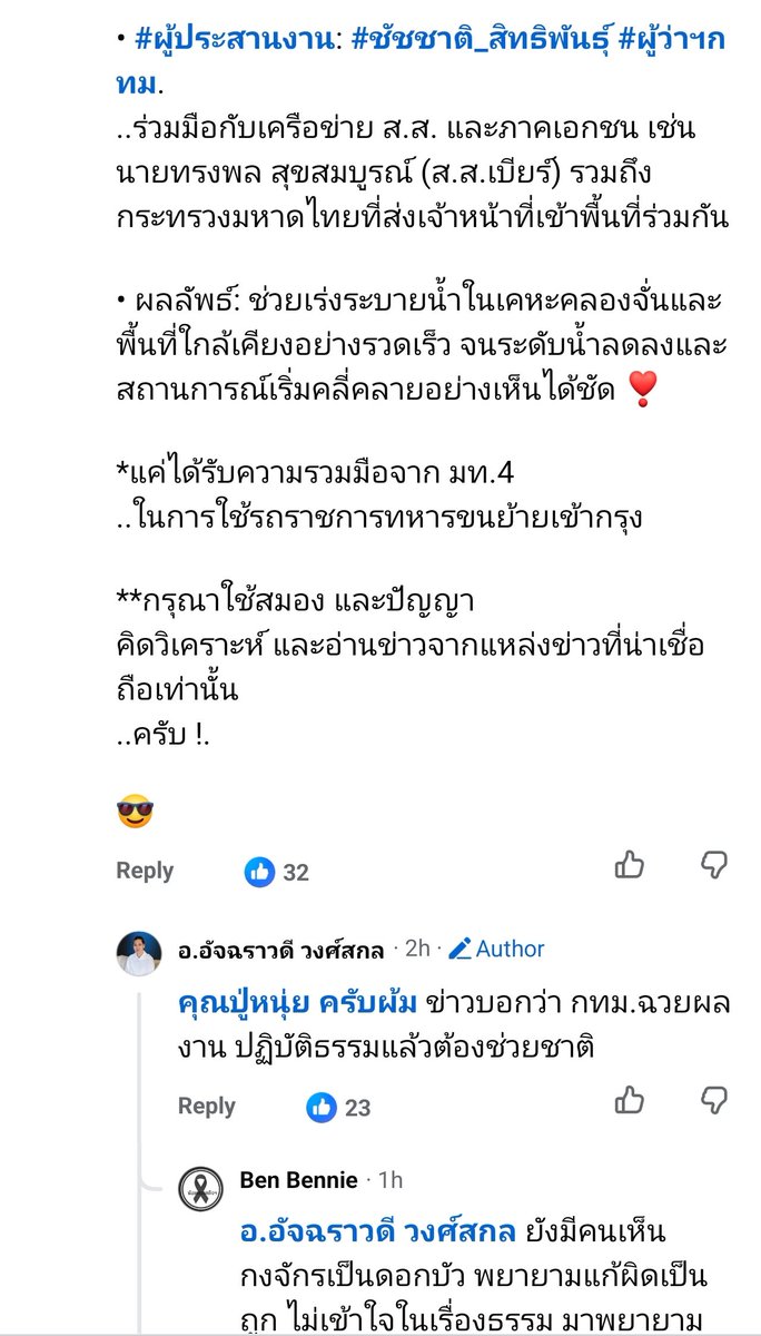 OrangeboyT33669's tweet photo. เละคาบ้าน (บอกแล้วว่าให้อ่านข่าวหลายๆช่องทาง)
#น้ำท่วม #น้ำท่วมกรุงเทพ #คลองจั่น https://t.co/1Ps25T85eV