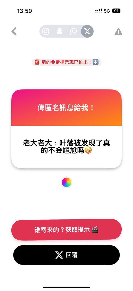LinMu_046's tweet photo. 1.只要我不尴尬尴尬的就是他
2.发的这些更多是自己的想的也有主人的任务
3.还没有过，但一直想欸 https://t.co/yZsAzh93MJ