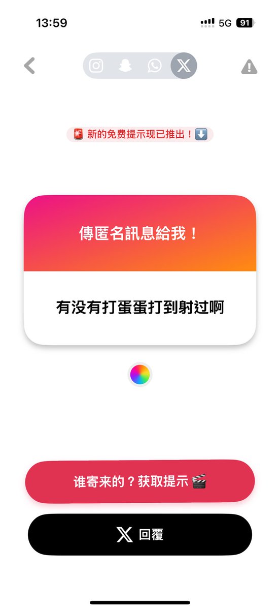 LinMu_046's tweet photo. 1.只要我不尴尬尴尬的就是他
2.发的这些更多是自己的想的也有主人的任务
3.还没有过，但一直想欸 https://t.co/yZsAzh93MJ
