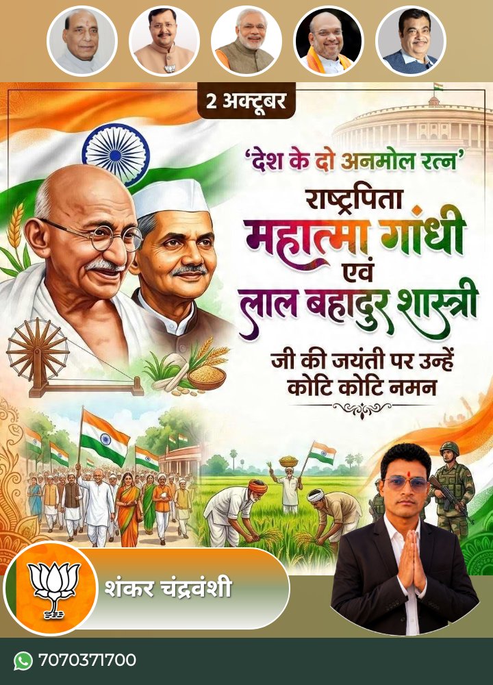 ShankarLeader's tweet photo. https://t.co/ML7iSBVADu