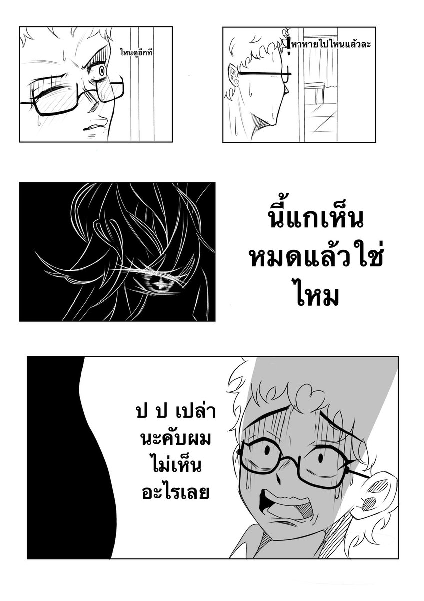 Daypop135862's tweet photo. 1/2 ความรับของประทานนักเรียน https://t.co/1KVT5akuHR