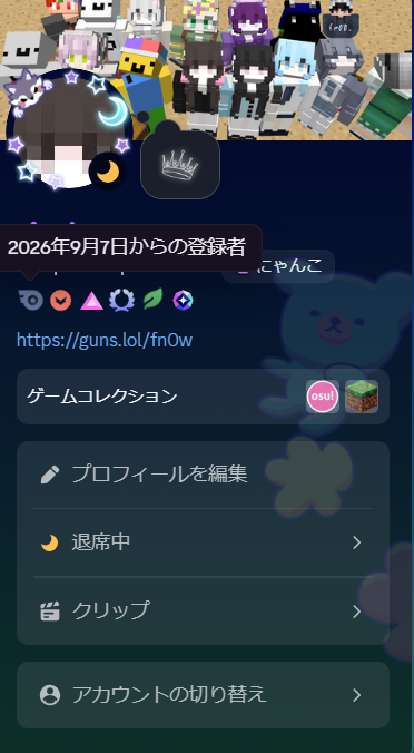 fn0w_'s tweet photo. Nitro1ヵ月もうすぐ切れる... https://t.co/0Ri2Flabdv