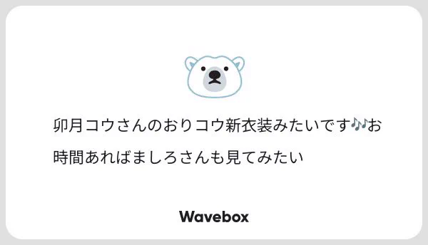 しろくま_BOOTH通販中 on X: 
