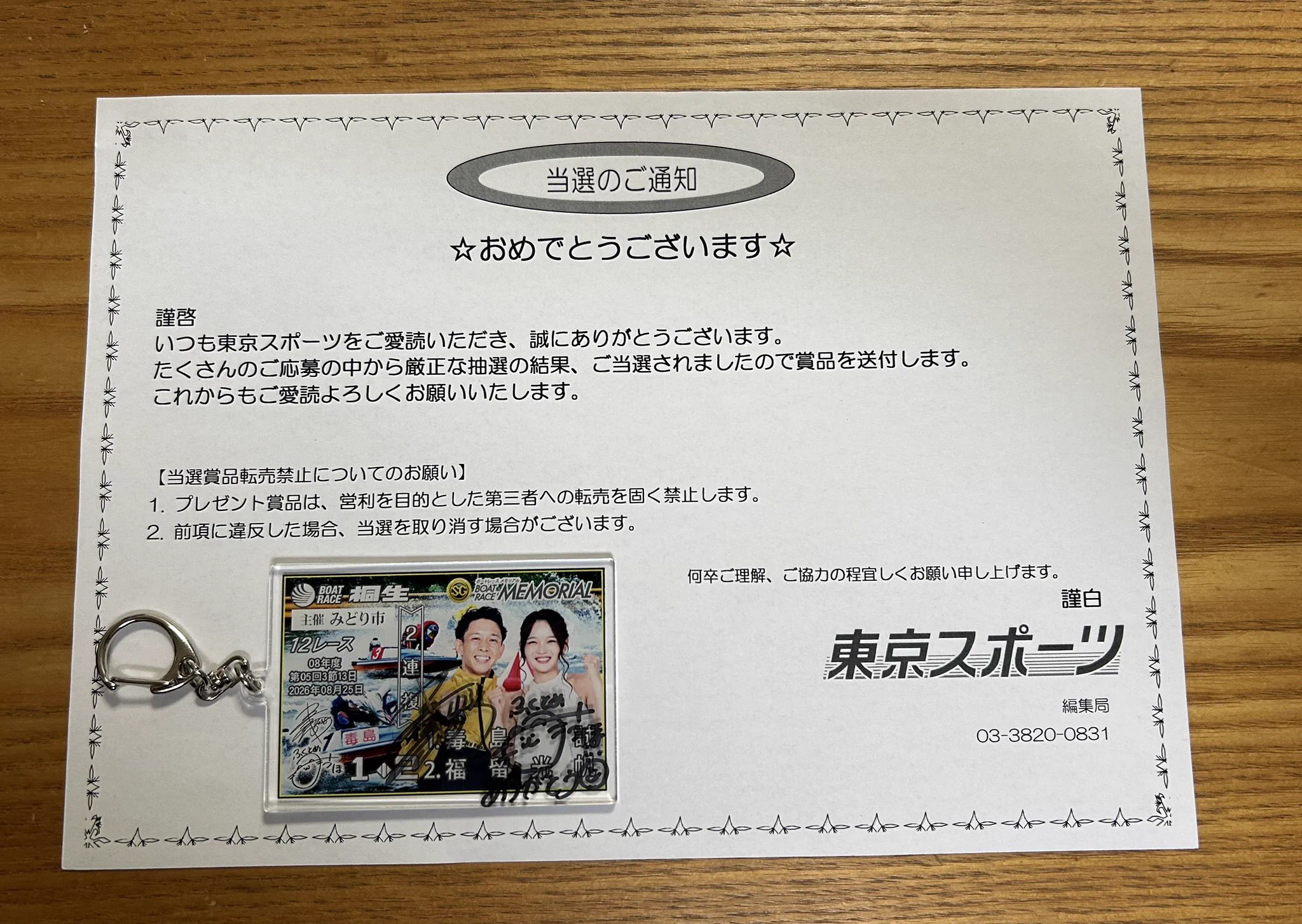 ごん a X: 