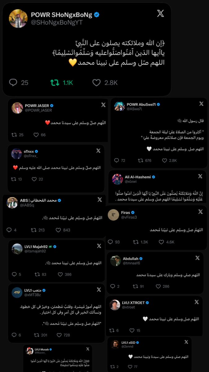 Le0x_9's tweet photo. اللهم صلِ وسلم على نبينا محمد https://t.co/FQcWTclPY1