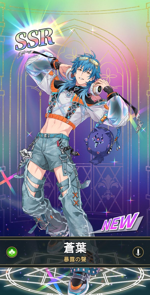 NU_CV_A's tweet photo. エイトーーーーッッッッッッ‼️‼️‼️‼️‼️‼️‼️蒼葉ーーーッッッッッッ‼️‼️‼️‼️‼️‼️‼️‼️ https://t.co/h0frgLfMQ4