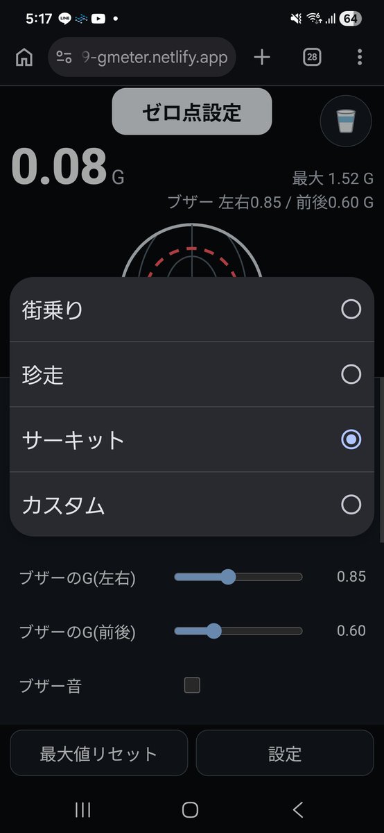numa_cars's tweet photo. 珍走てどーゆーモードなん。 https://t.co/UCwrI4mQR5