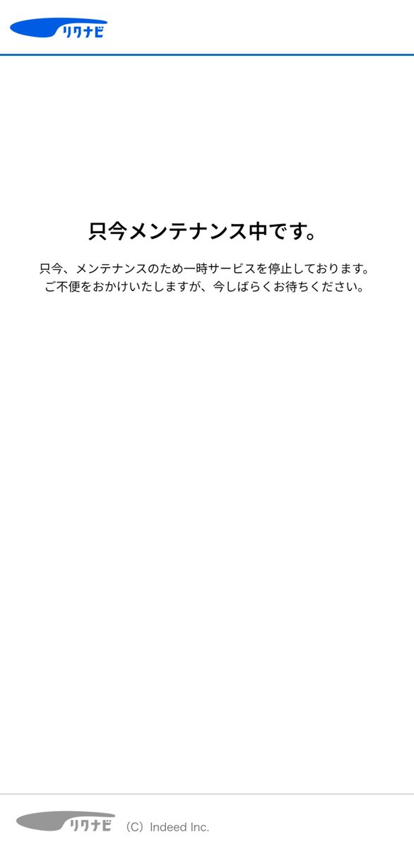 micoto_pink's tweet photo. ちなみにリクナビずっとこれなんだけど海外では開けない系？結構詰んでるよね https://t.co/GqDiLJVNJB