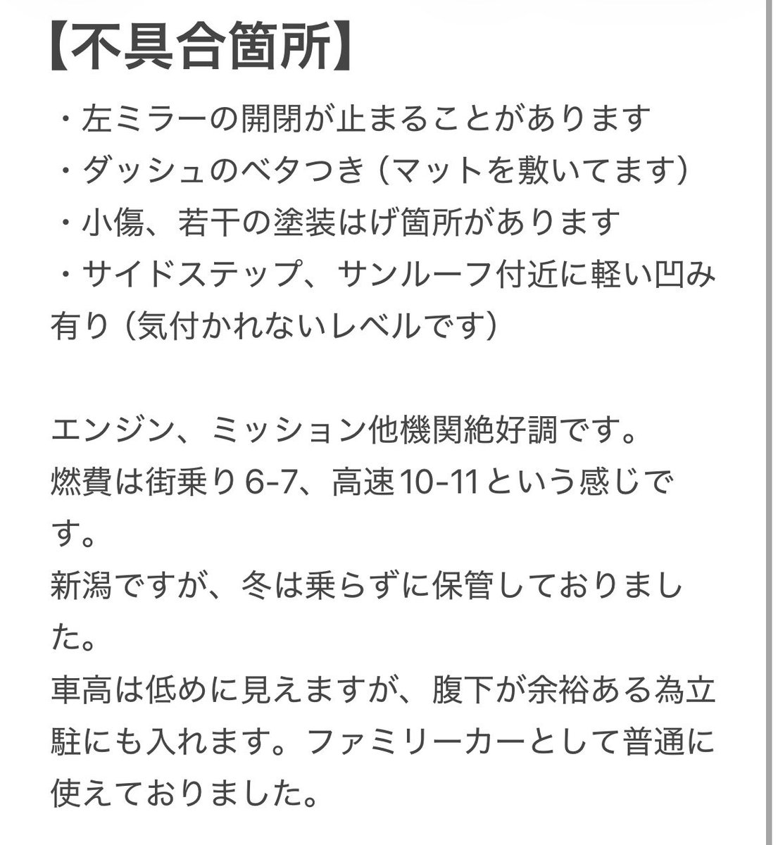 SSR_Tdemand's tweet photo. #車売ります

レクサスISF 
希望220万、即金（交渉有）

距離飛びですが、10万キロ以降に交換必須な箇所が修理済（50万以上）な点、外装やエンブレムを新品交換している部分もあり、中古の個体よりは程度が良いかなと🙇

付属パーツも新品価格3桁overとなり、欲しい方にはお🉐かと

DMお待ちしてます🙇 https://t.co/y7zNAN8BMi