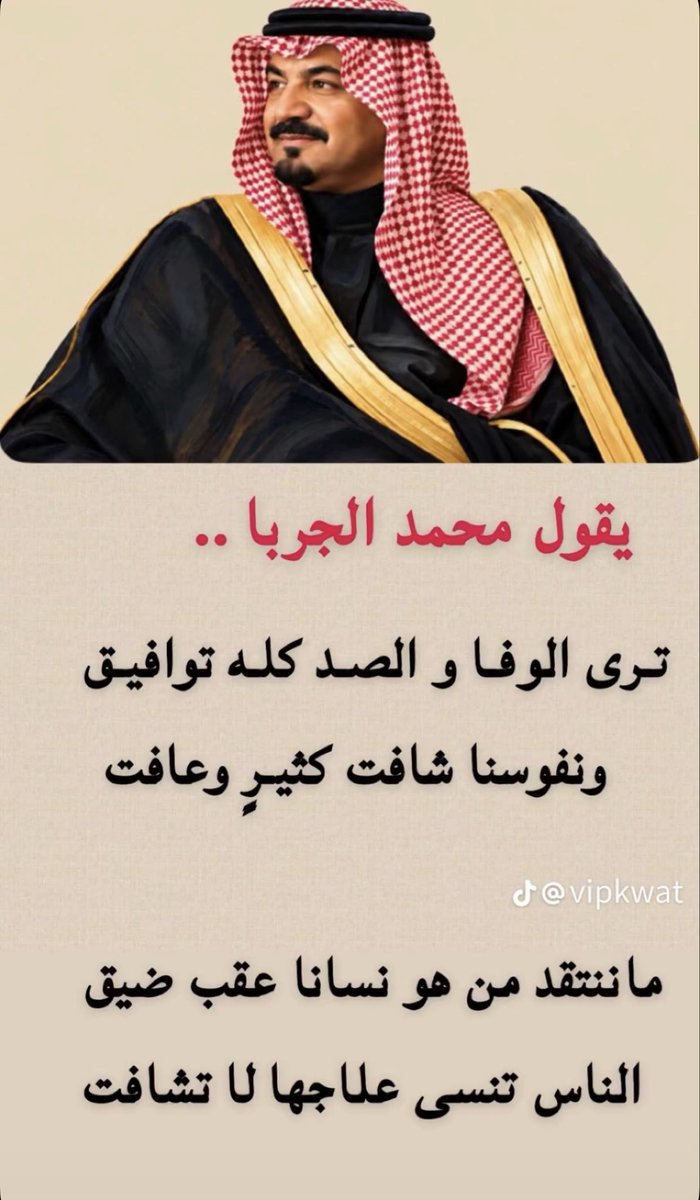 rr_alreem's tweet photo. الناس تنسى علاجها لا تشافت .. https://t.co/WRgNIiAtyQ