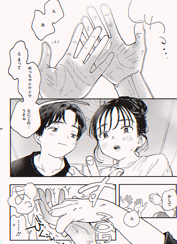 NathngPhng26924's tweet photo. 好奇心いっぱいのカップル

1/8 https://t.co/G9lcNaAXMb
