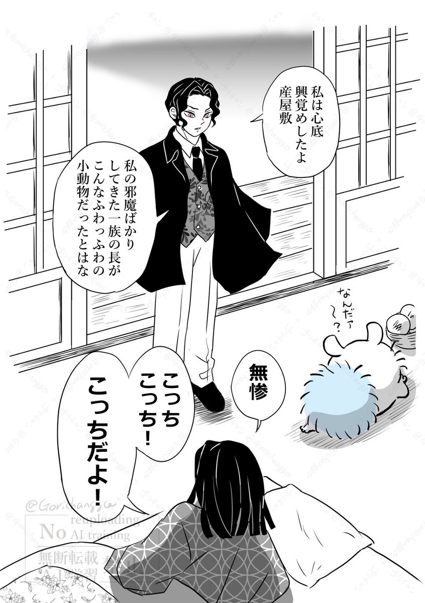 Gorichanggo's tweet photo. ⚠️クロスオーバー
ﾓﾓﾝｶﾞの寝てりゃいいんだよッていうセリフすごく好き　ああいうマインドで生きていきたい https://t.co/fIPpa4i8dn