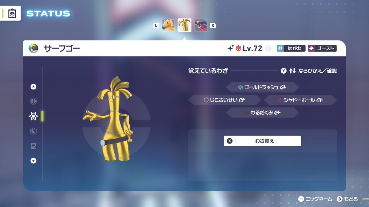 TA_Xmas's tweet photo. #ふーち巡回中
自分も最��ZAの色厳選やってて手に入れた、オヤブン色サーフゴー！
これからはゴールドラッシュで衣食住困らず生きていけます。 https://t.co/UgDHGef5nx