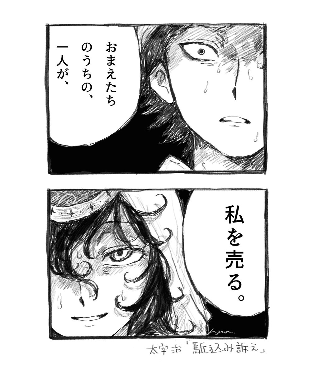 Yetiyepi's tweet photo. #天幕のジャードゥーガル ちょっとだけシラファ https://t.co/ojVMBW2S9k