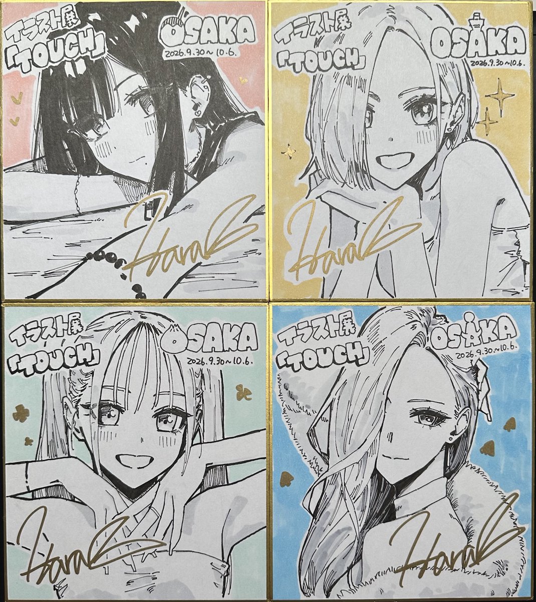 pkenshiq's tweet photo. ミニ色紙描けました！
抽選販売の予定です！
明日はよろしくお願い致します！ https://t.co/0YZ36CN4WZ