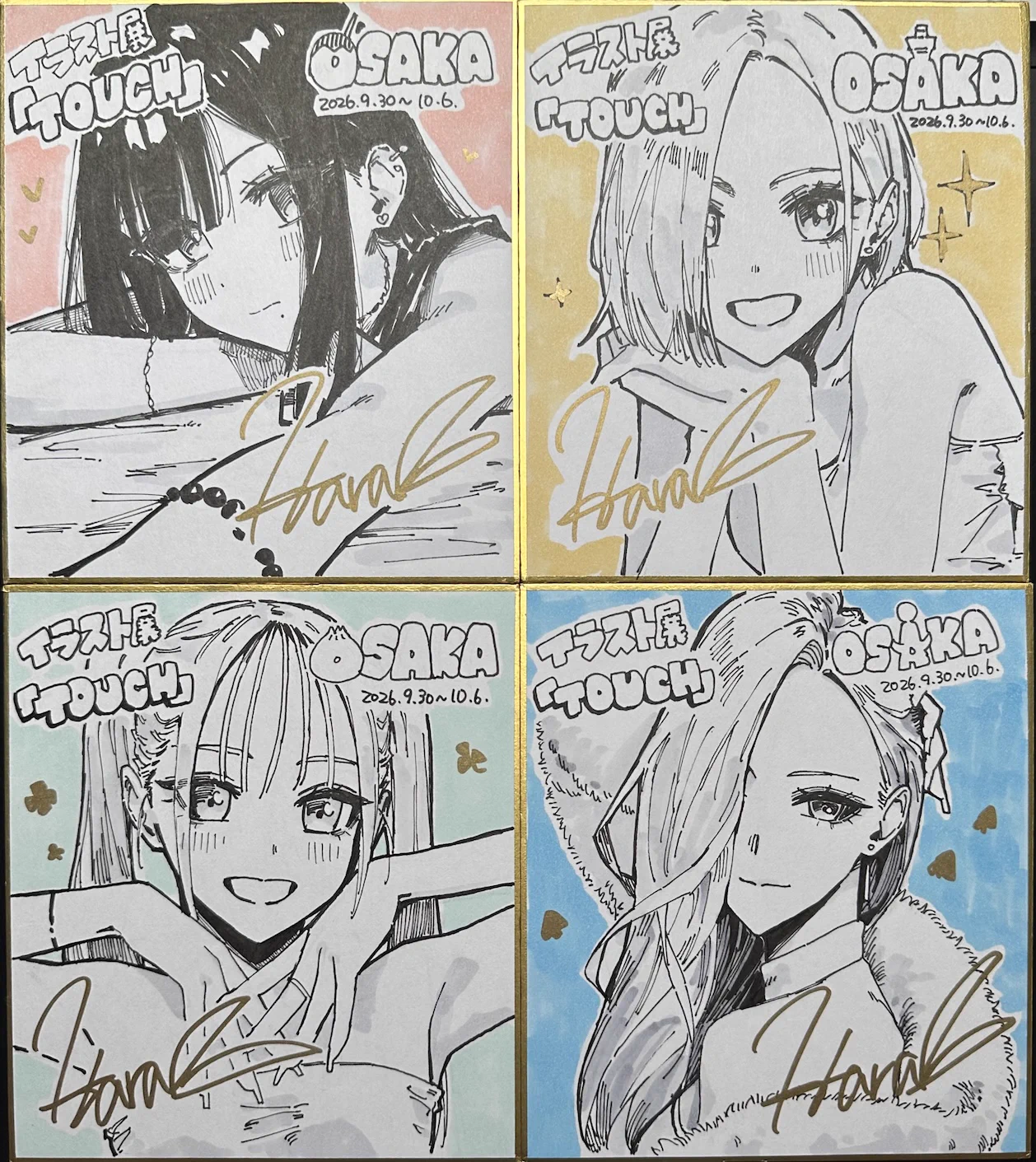 風が強く吹いている ミニ色紙 はらけんし в X: „ミニ色紙描けました！ 抽選販売の予定です！ 明日は