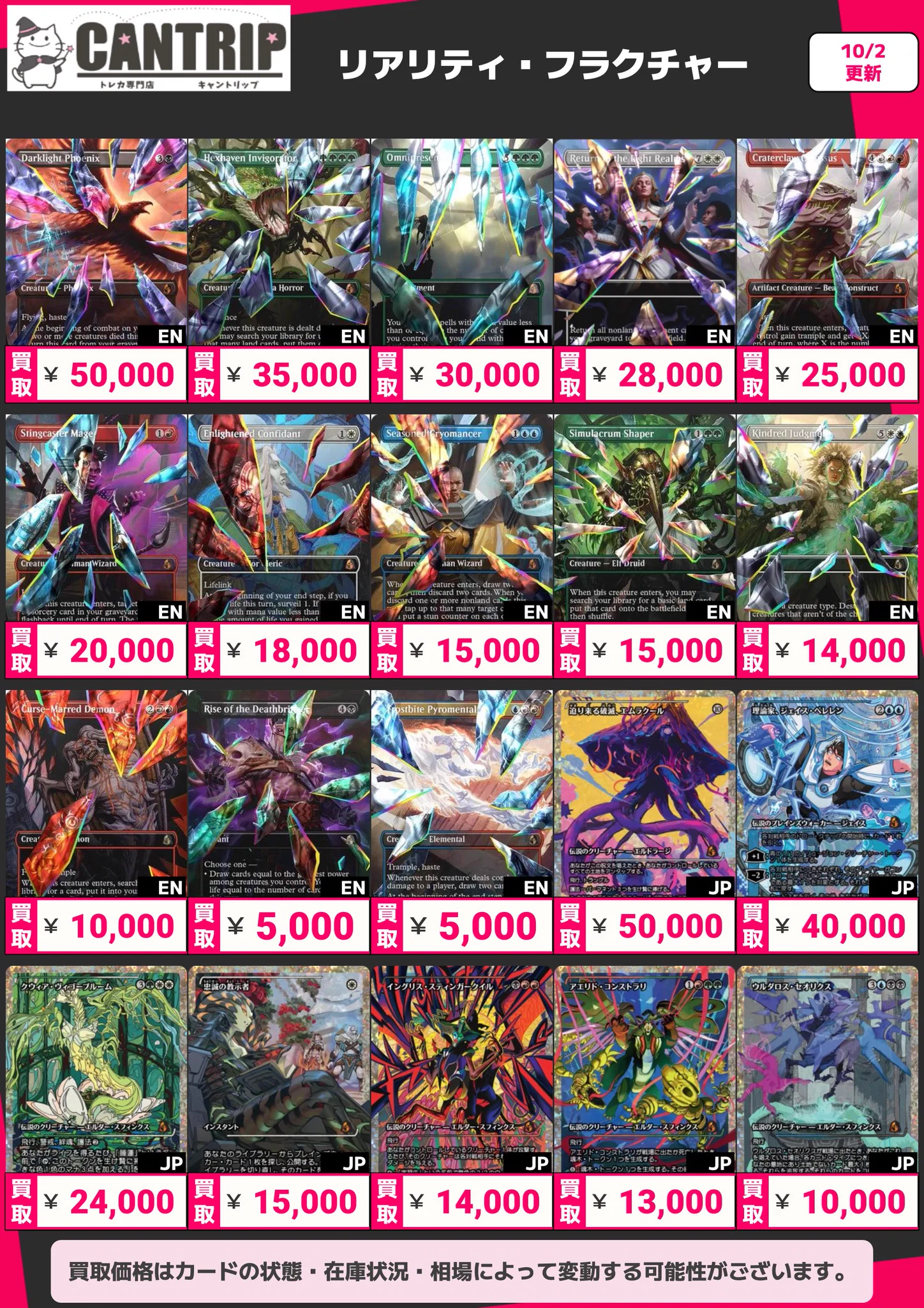 TCG専門店CANTRIP＠八王子WPNプレミアムストア (@MTG_CANTRIP) / X