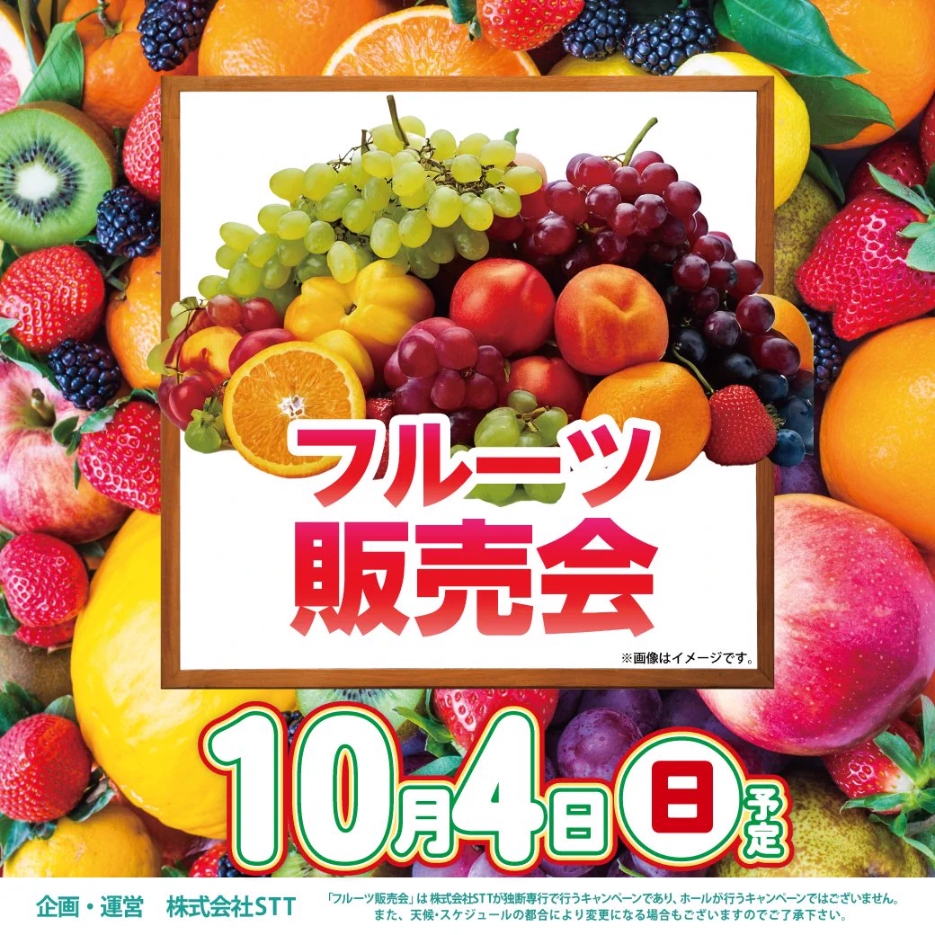 KEIZ多治見店 on X: 