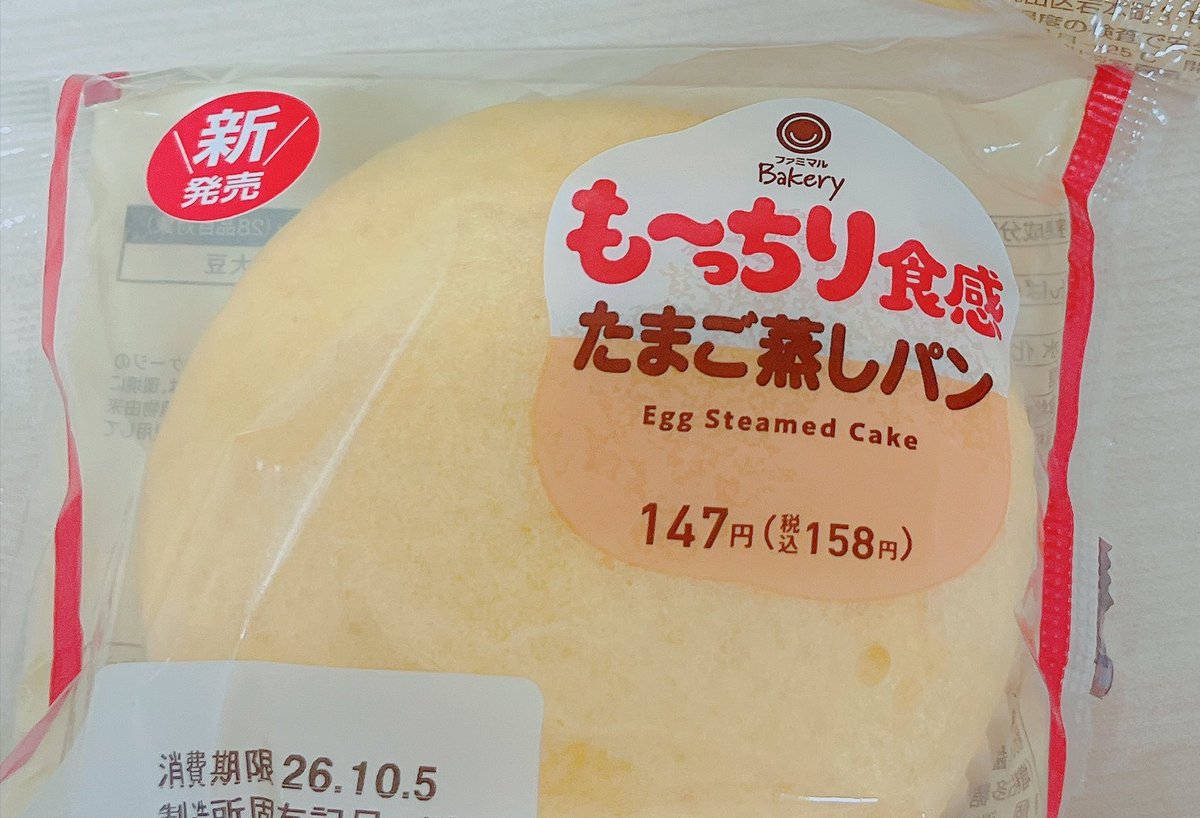 atoyuishock's tweet photo. 頭おかしくなる
墓石これにして欲しい https://t.co/u2Kq1rOSus