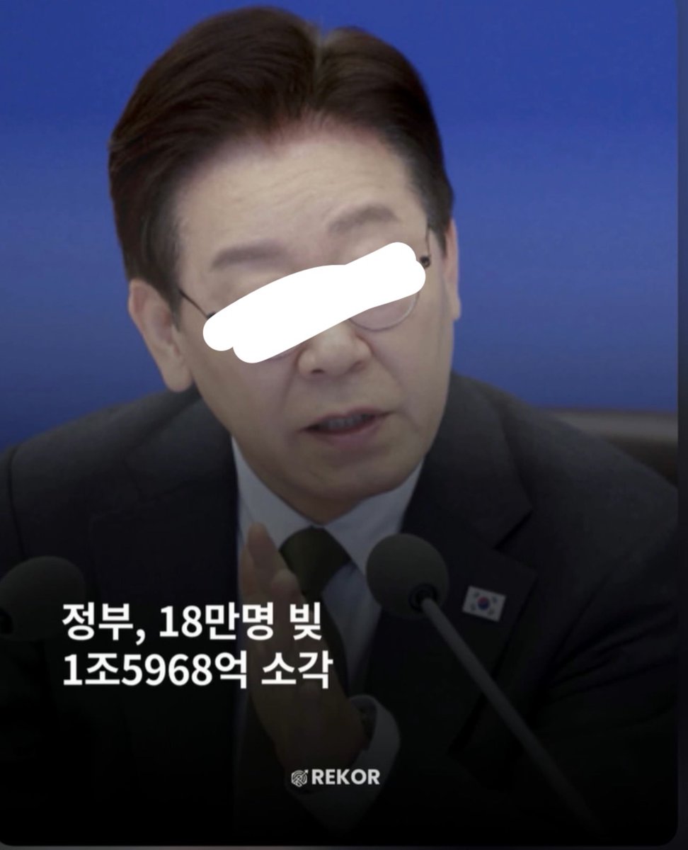 Ame_ESC_'s tweet photo. ? 진심 미치셨어요?😡😡😡 https://t.co/pGaZ7vIhH6
