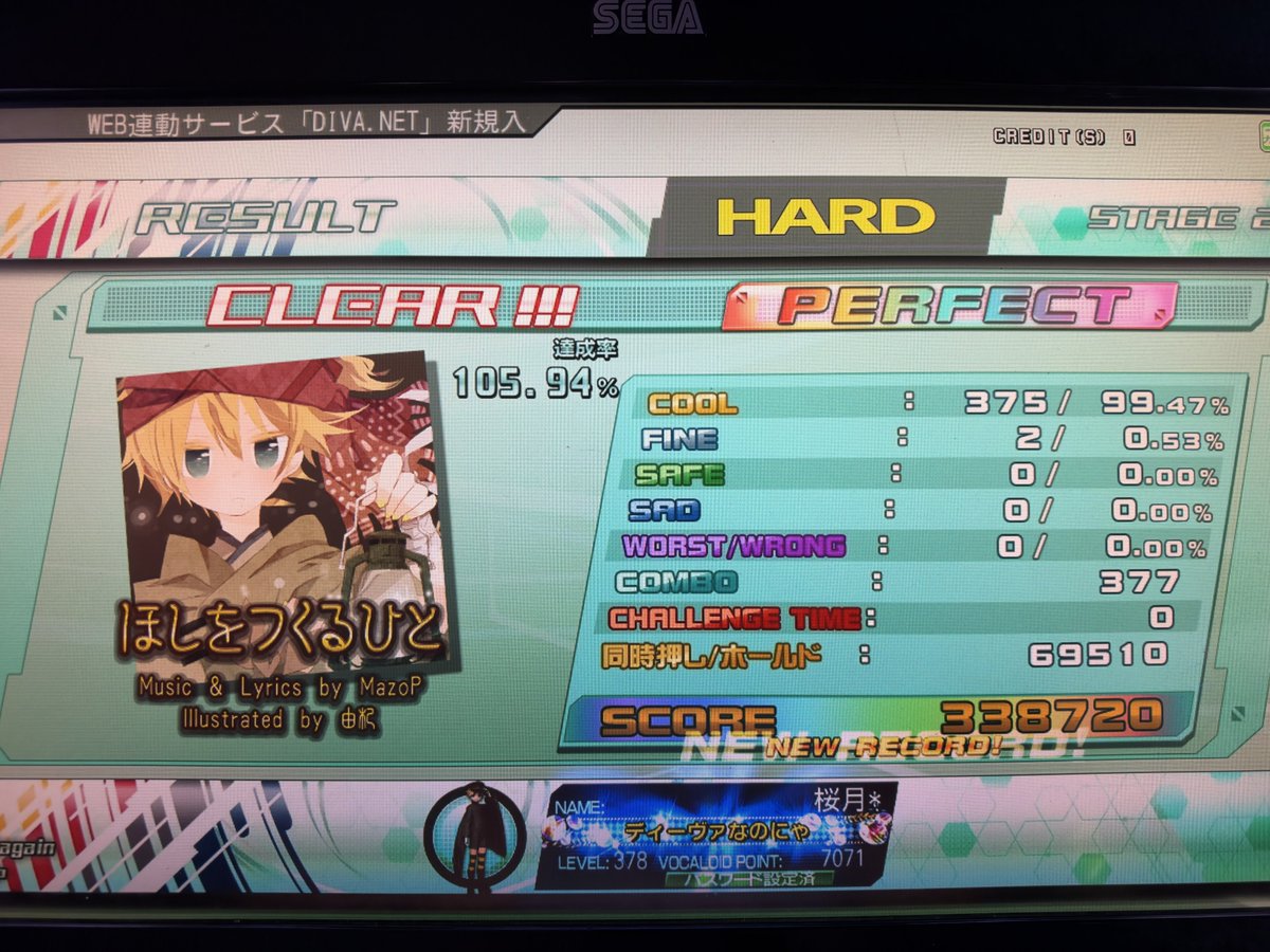 cherrymoon_39's tweet photo. 10点だけ更新した

ラスサビまで0を通せたからあと少しなんだけどね〜(′・ω・｀) https://t.co/OSaGaL68pg